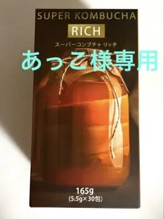2025年最新】城咲仁kombuchaの人気アイテム - メルカリ