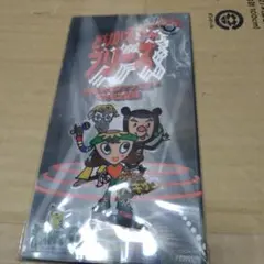 063 とりかえっこプリーズ