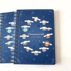 シナモロール 十二星座 リングノート 4冊セット