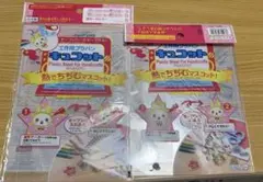 工作用　プラバン　鉄キーホルダー　セット