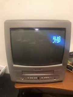 FUNAI 14型カラーテレビ TV-N141 FUNAI 14型カラーテレビ TV-N141