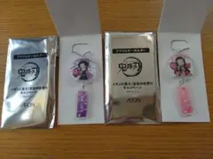 鬼滅の刃 イオンキャンペーン　アクリルキーホルダー 2種セット