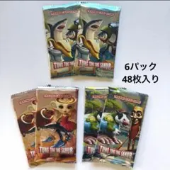 イタリアンブレインロット　トレーディングカード　6パック48枚入り