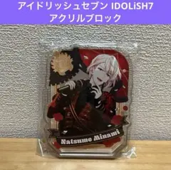 アイドリッシュセブン IDOLiSH7 アクリルブロック　② 棗巳波　アイナナ