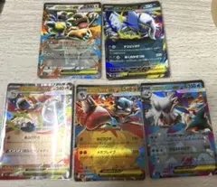 ポケモンカード EX RR4枚セット