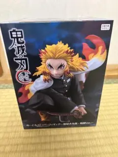 鬼滅の刃 ぬーどるストッパー 煉獄杏寿郎・戦闘Ver. ラウンドワン限定