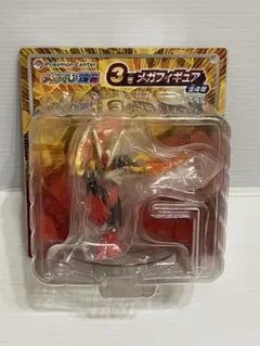ポケモンセンター　メガくじ2015　メガフィギュア　メガバシャーモ