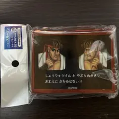 スリーブ　ストリートファイター　リュウ