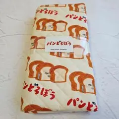 パンどろぼう キルティング生地　106×50cm　布　手芸