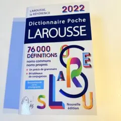 Dictionnaire Poche Larousse 2022
