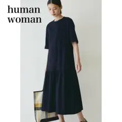 human woman ヒューマンウーマン　ティアードワンピース　ネイビー　M