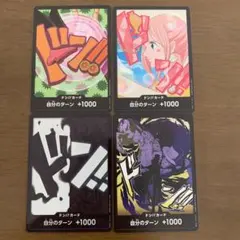 ONE PIECE ドン!!カードセット