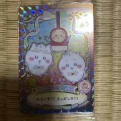 ちいかわ　ウエハース　ラッキーカードコレクション　レア　ホイップクリーム