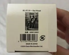 Item thumbnail for item a73ffcd5-9ea6-464c-a46a-479ddc820e2d