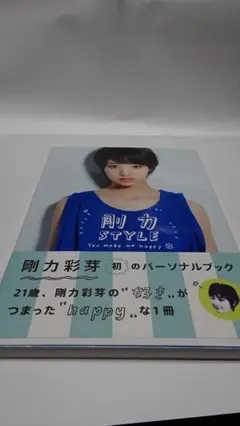 大セール‼️剛力彩芽さんチェキ6枚セット 2025年最新】剛力彩芽 写真集の人気アイテム - メルカリ