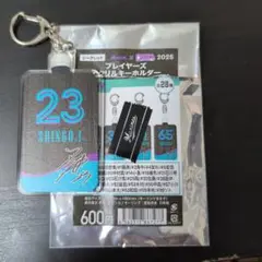 千葉ロッテBSWアクリルキーホルダー石川慎吾