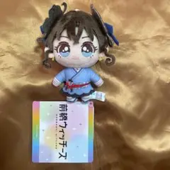 前橋ウィッチーズ マスコット EX Vol.2 　上泉マイ