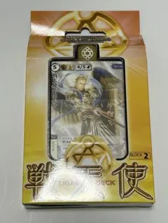 モンコレ 勢力 ブロックLE デック まとめ売り モンスター・コレクションTCG m79000569998_1.jpg?1731816667