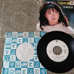 EP/シングル盤/7インチ/中森明菜 1/2の神話 白ラベル　非売品