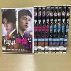 2025年最新】他人は地獄だ dvdの人気アイテム - メルカリ