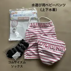 Item thumbnail for item 89e3472e-6eca-428f-b8bc-0fb3a9b2015b