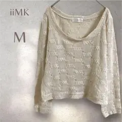 iiMK アイアイエムケー　チュニック　透け感　ベージュ　春ニット　夏　ふるじょ