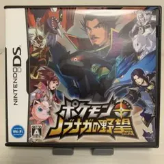 ポケモンプラスノブナガの野望