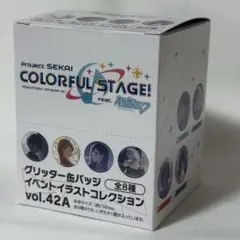 【新品未開封】プロセカ グリッター缶バッジ 特典付き vol.42A