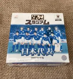 めんこスタジアム　日本代表2002年度版プレミアムパック