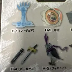 一番くじ　ジョジョの奇妙な冒険　H賞　デスクトップマスコット　4種セット