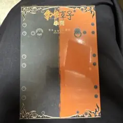 Item thumbnail for item 93b3b26f-126a-4f8b-a921-7fc1b318ad52