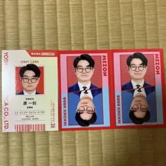 よしもとコレカ　めぞん　原