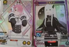 ユニオンアリーナ Re:ゼロから始める異世界生活 ラムR★ エキドナSR