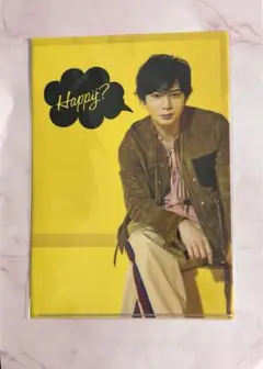 嵐　松本潤　クリアファイル　アユハピ　2016