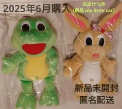 2025年最新】DWEプレイアロング フロギー＆バニーの人気