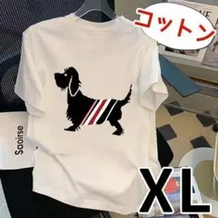 白 XL 犬柄 わんこ ダックス 半袖 Tシャツ コットン 綿 100%