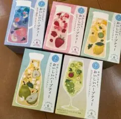 生活の木水出しできる。おいしいハーブティー 2種ノンカフェイン