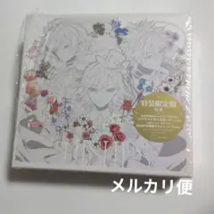フラメモ　アルバム