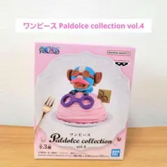 新品・未開封　ワンピース Paldolce collection vol.4　B