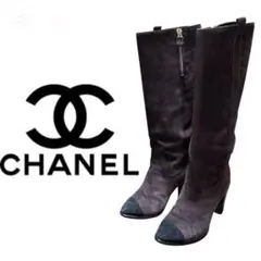 【極美品】CHANEL シャネル 36.5 スエード ロングブーツ ブラウン CHANEL - CHANEL ココマーク スエードロングブーツ グレーの通販