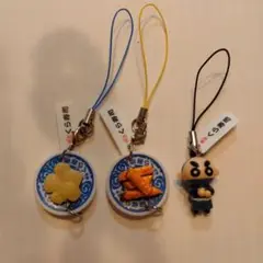 くら寿司 ストラップ 2個セット