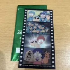忍たま 映画 特典 コマフィルム