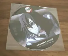 鬼滅の刃 マチアソビカフェ ufotable コースター 伊黒小芭内 1点