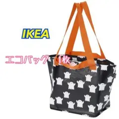 IKEA イケア　エコバッグ　ゴースト　ブラック　ホワイト　クストフィール