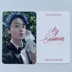 SF9 My 8antasia ソウルコン ファンコン 特典 トレカ ヨンビン