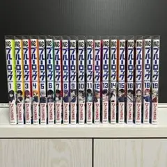 【美品】ブルーロック 1〜19巻 セット