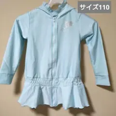 水色ラッシュガード サイズ110