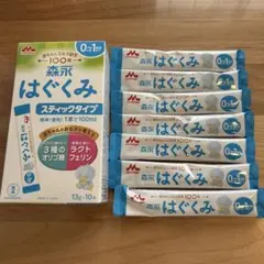 森永 はぐくみ スティックタイプ 13g×7本