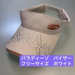 パラディーゾ　サンバイザー　フリーサイズ　ホワイト　ゴルフ　メンズ　レディース