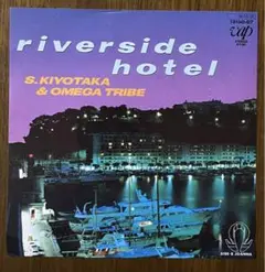 見本盤 杉山清貴 オメガトライブ riverside hotel レコード EP